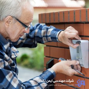 تعمیر آیفون تصویری هیوندای