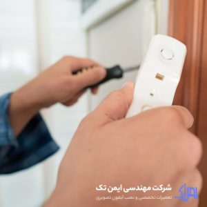 تعمیر آیفون تصویری هیوندای